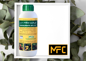 فن والریت ، حشره کش غیر سیستمیک و تماسی برای کنترل میوز درختان میوه و کرم برگخوار چغندر قند